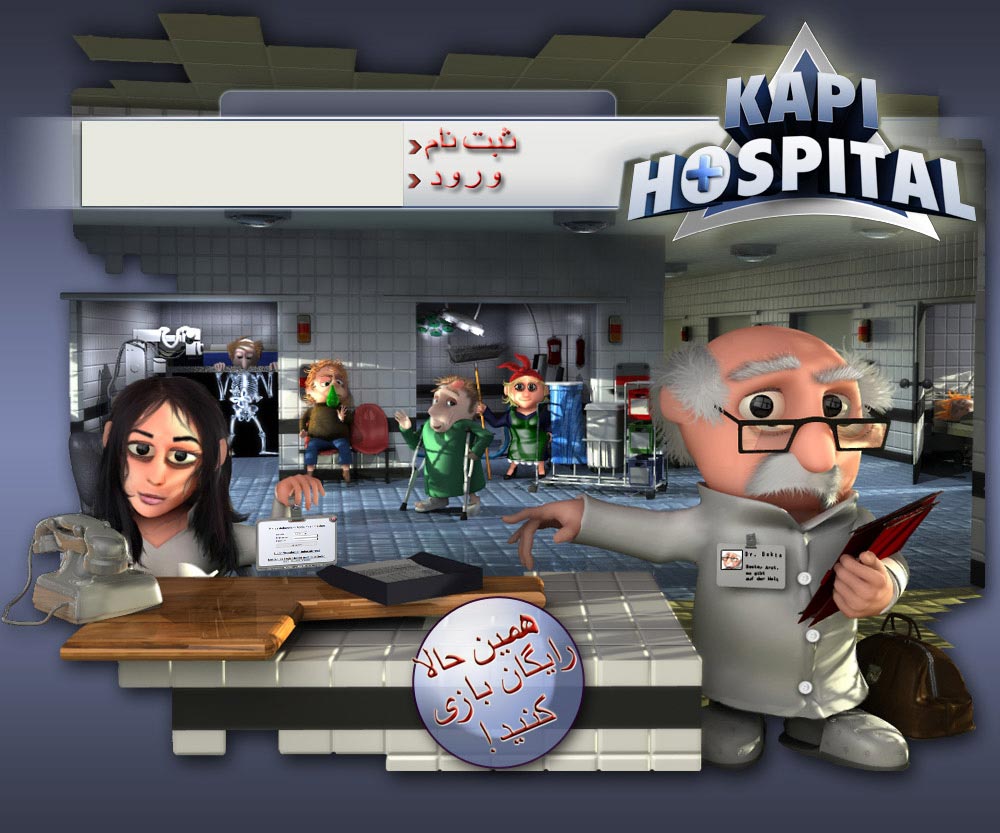 http://pics.kapihospital.de/start.fa.8.jpg